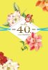 Cardex képeslap Boldog 40. születésnapot!, borítékkal